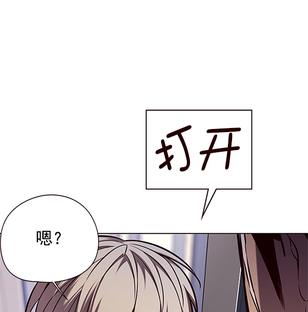 第124话 第64页