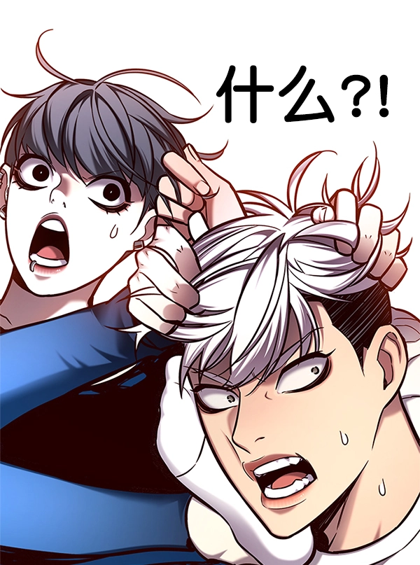 第124话 第66页
