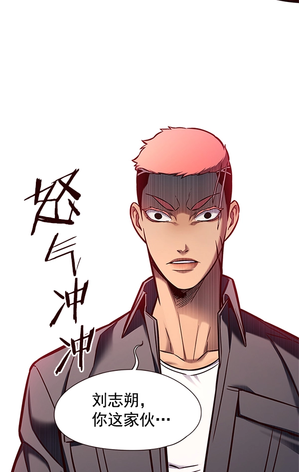 第124话 第68页