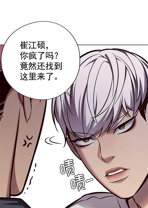 第124话 第71页