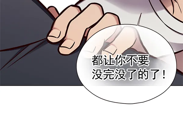 第124话 第72页