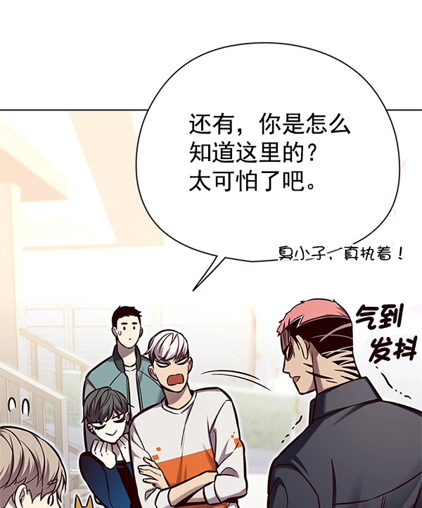 第124话 第73页