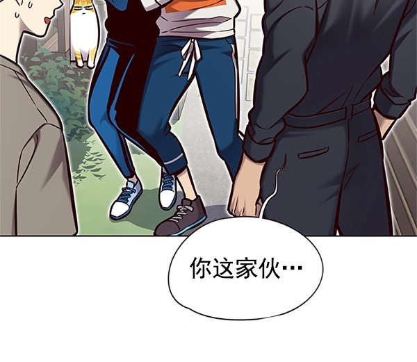 第124话 第74页