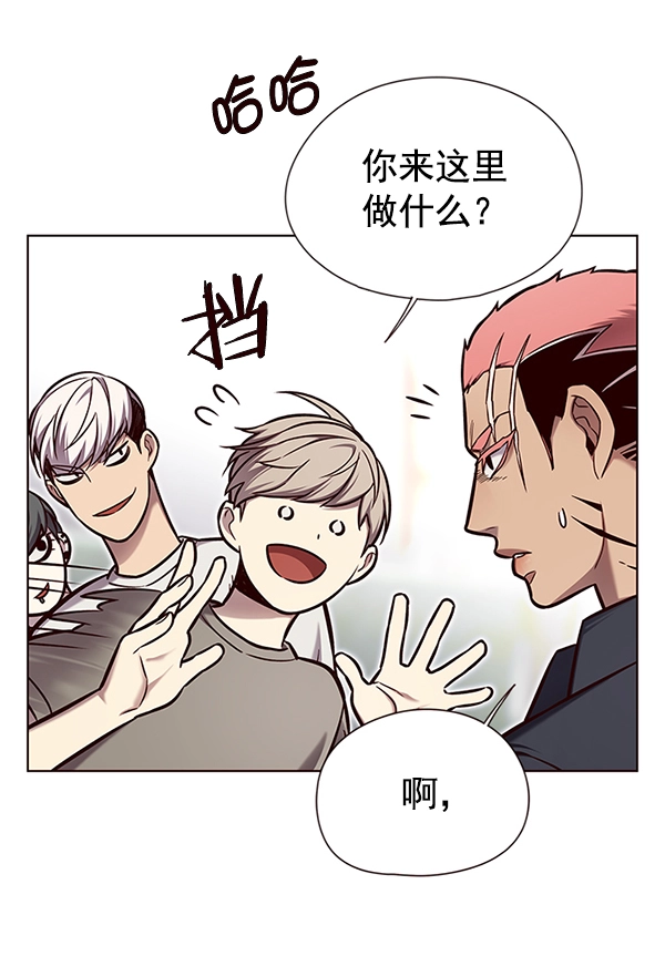 第124话 第75页