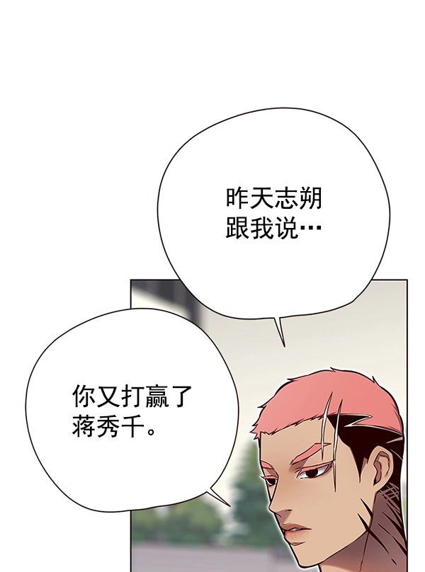 第124话 第76页