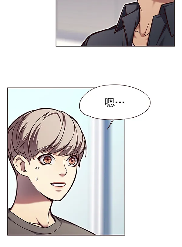 第124话 第77页