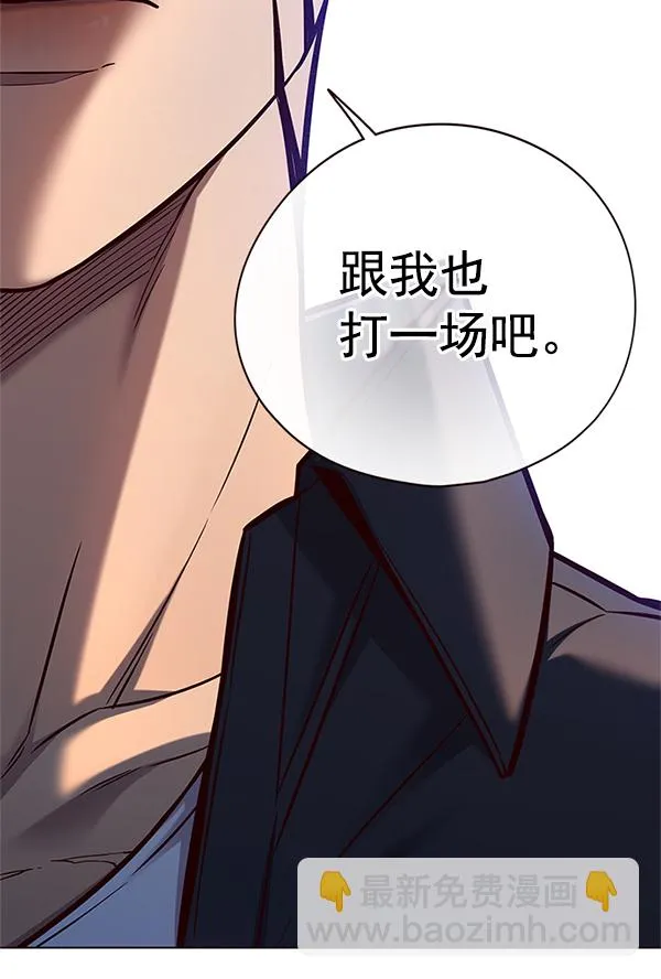 第124话 第81页