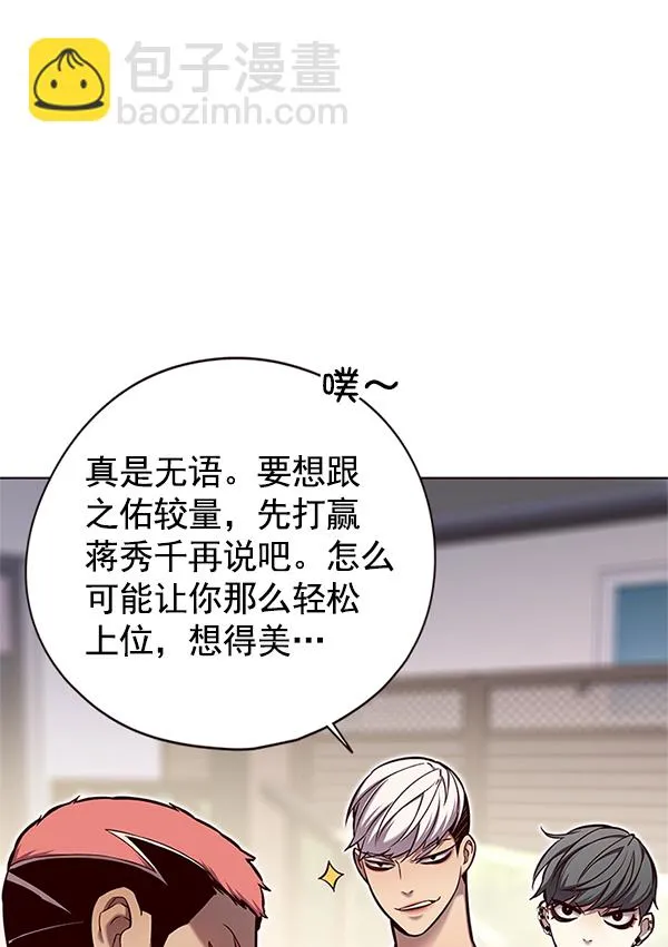 第124话 第84页