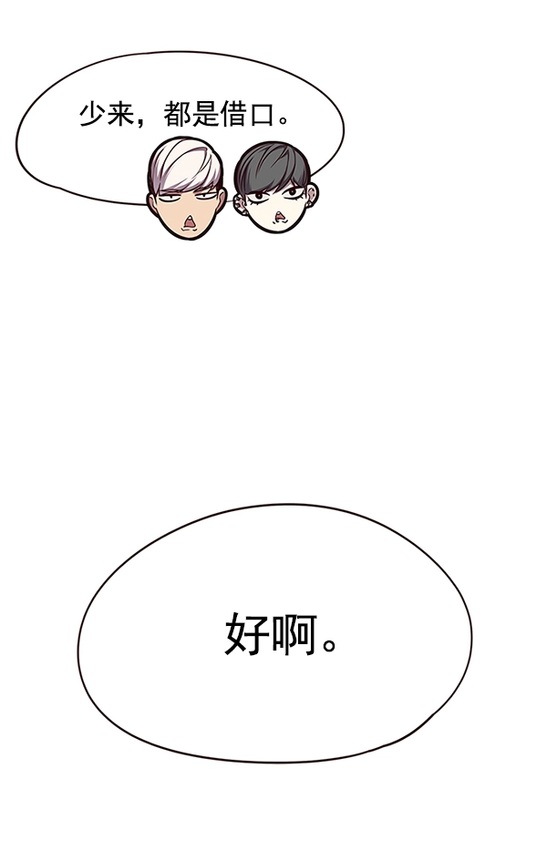 第124话 第86页