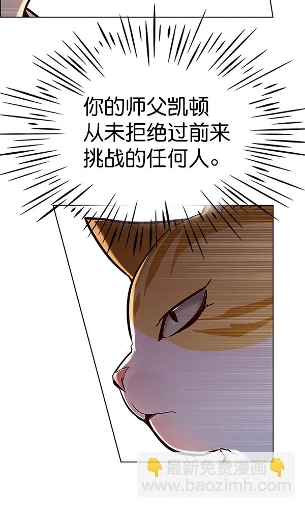 第124话 第89页