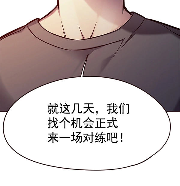 第124话 第91页