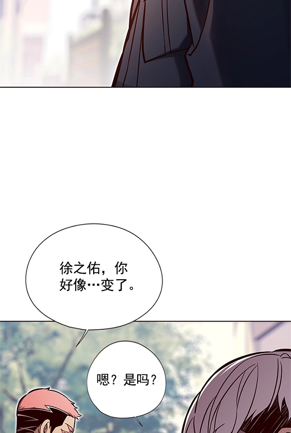 第124话 第93页