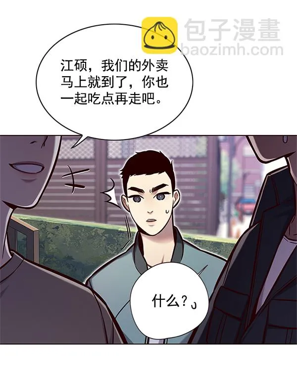 第124话 第95页