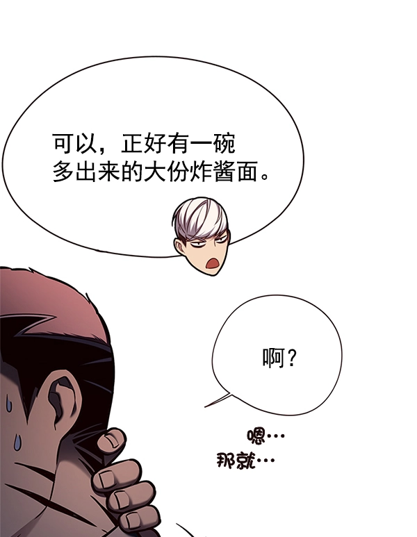 第124话 第96页