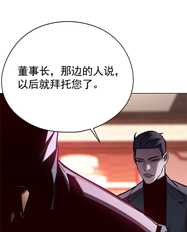 第124话 第100页