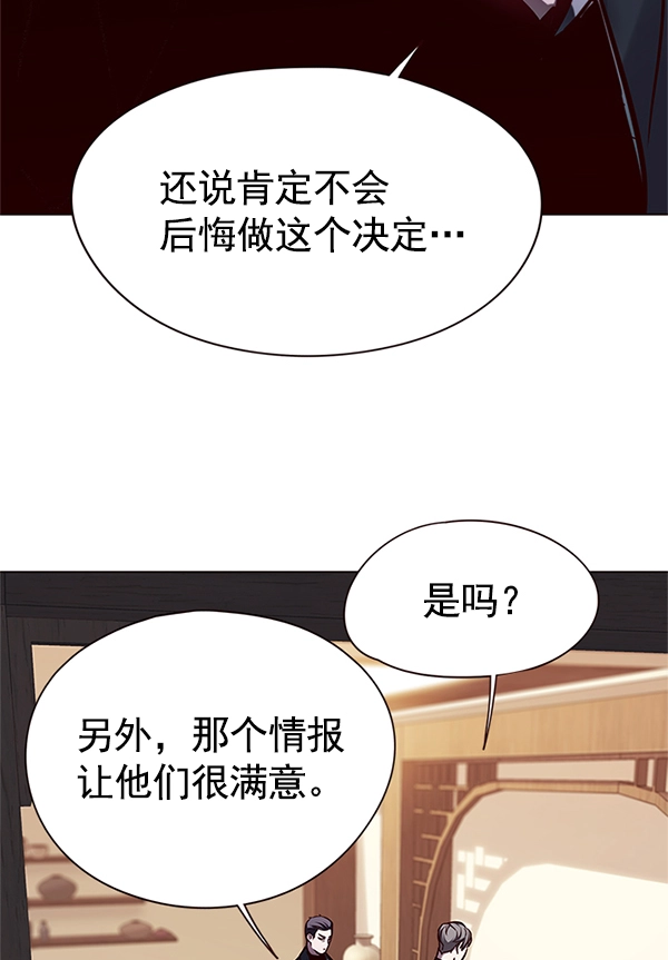 第124话 第101页