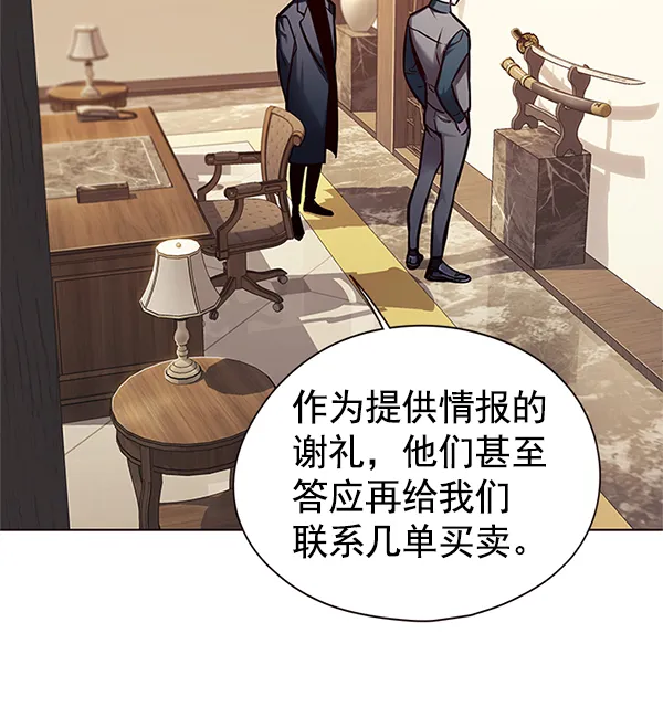第124话 第102页