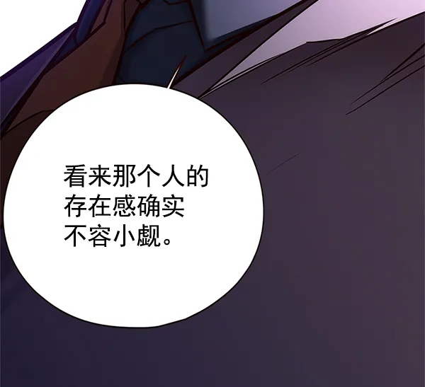 第124话 第104页