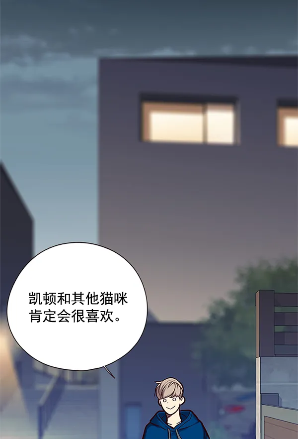 第124话 第106页