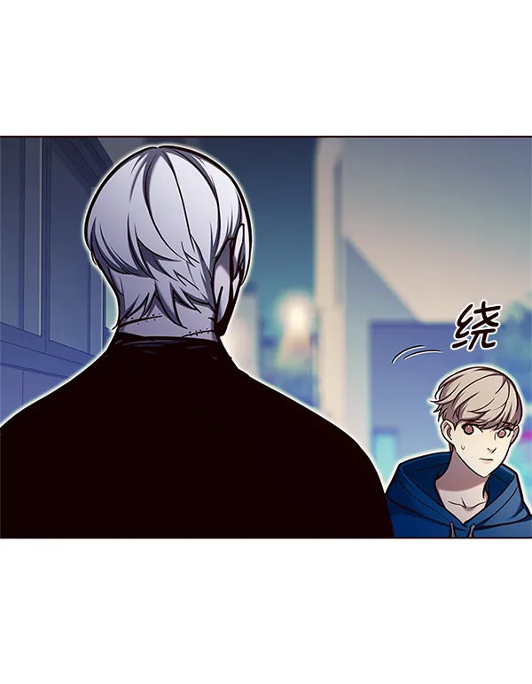 第124话 第111页