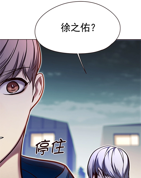 第124话 第112页