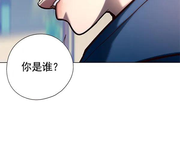 第124话 第115页