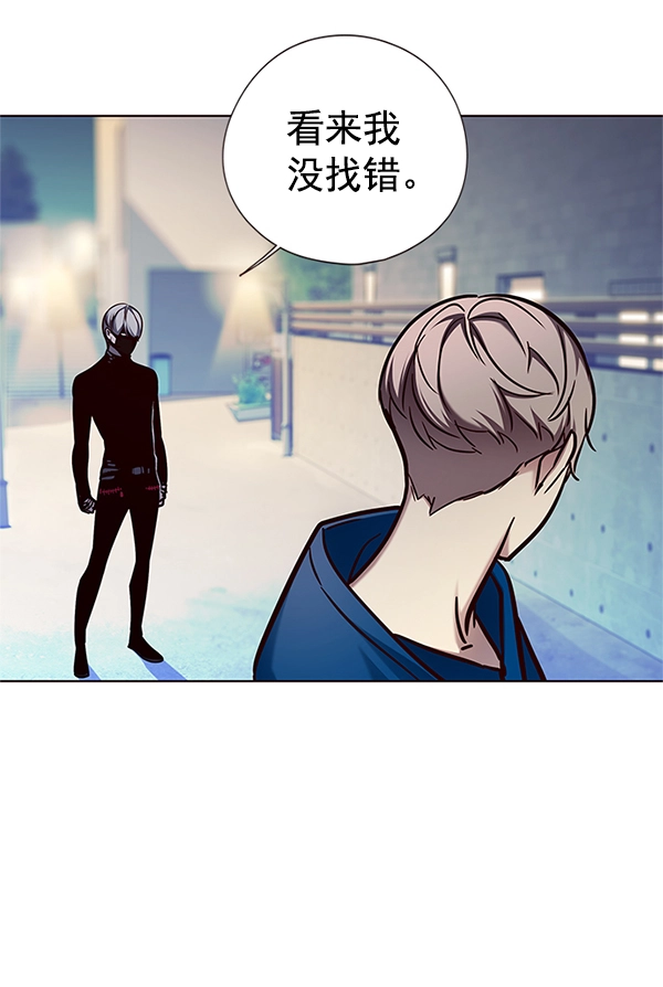 第124话 第116页