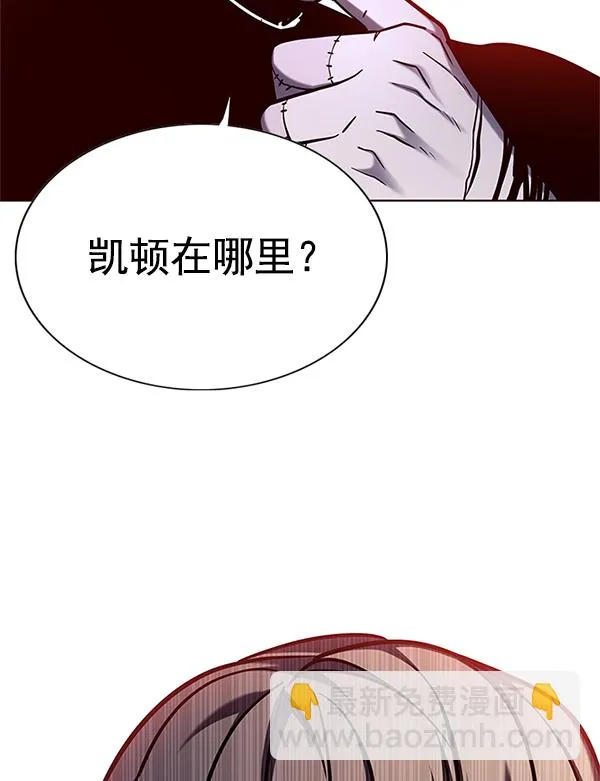 第124话 第118页
