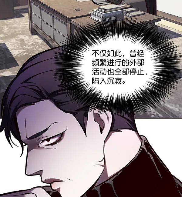 第125话 第4页