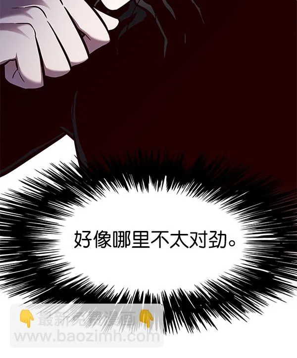 第125话 第5页