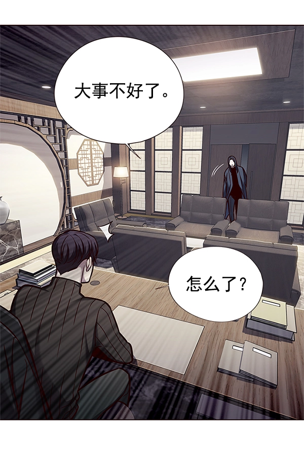 第125话 第7页
