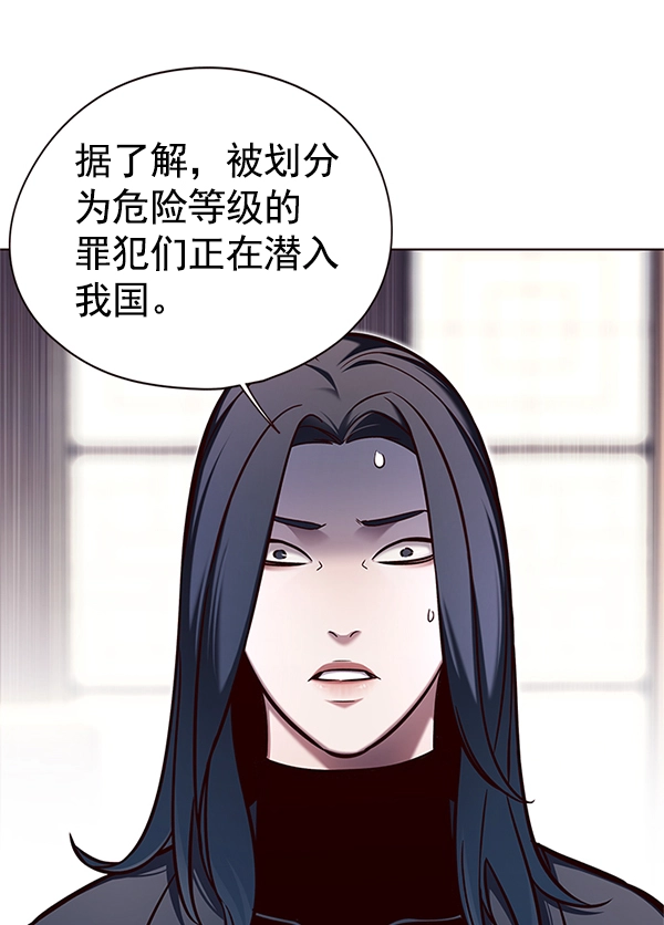 第125话 第8页