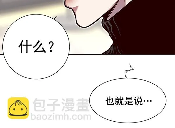 第125话 第10页