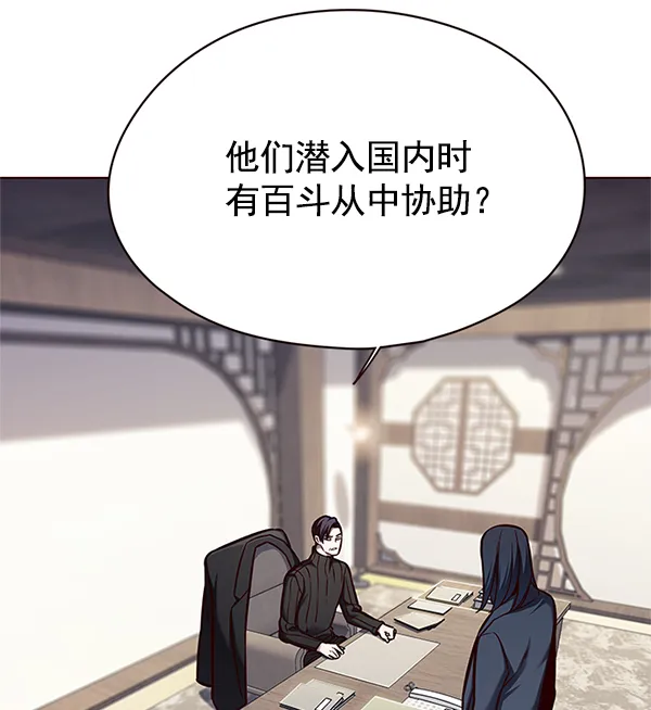 第125话 第11页