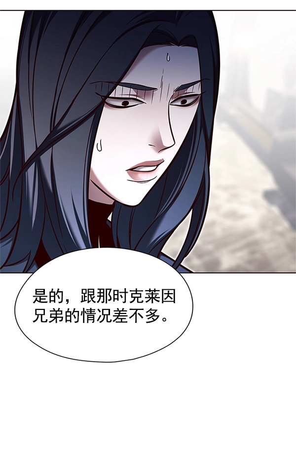 第125话 第13页