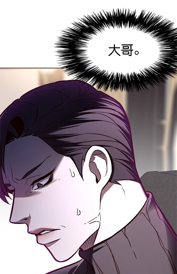 第125话 第14页