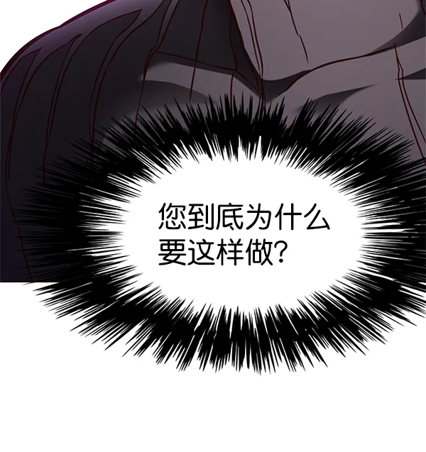 第125话 第15页