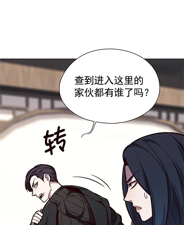 第125话 第17页