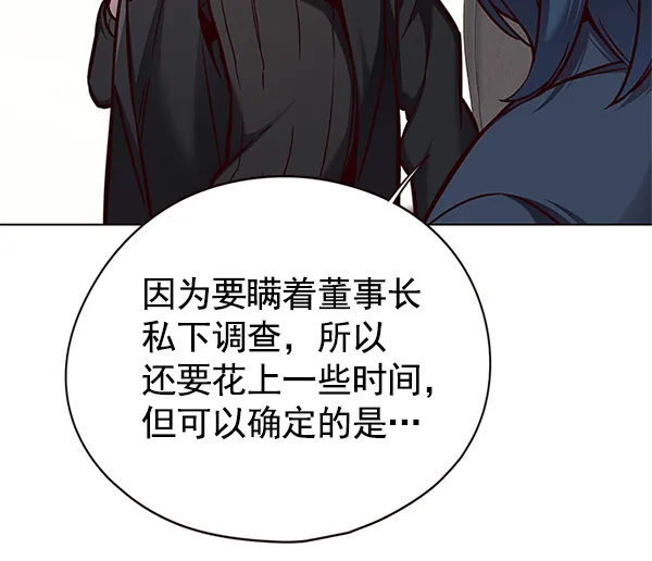 第125话 第18页