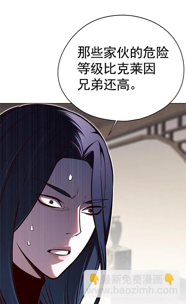 第125话 第19页