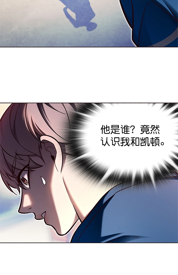 第125话 第25页