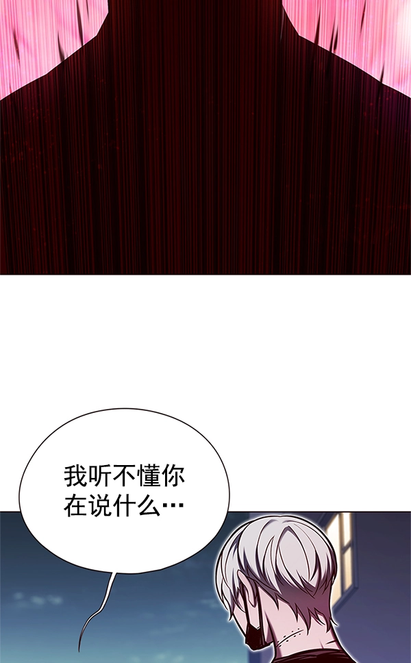 第125话 第27页