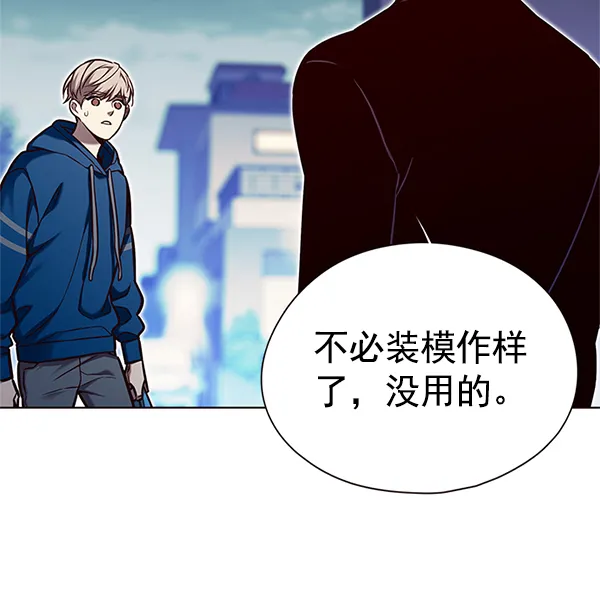 第125话 第28页