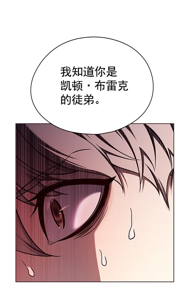 第125话 第29页