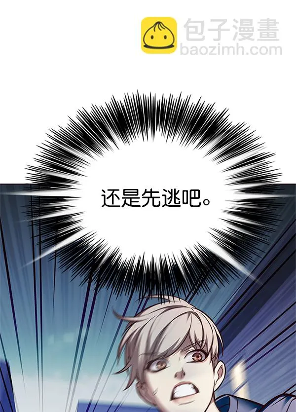 第125话 第30页