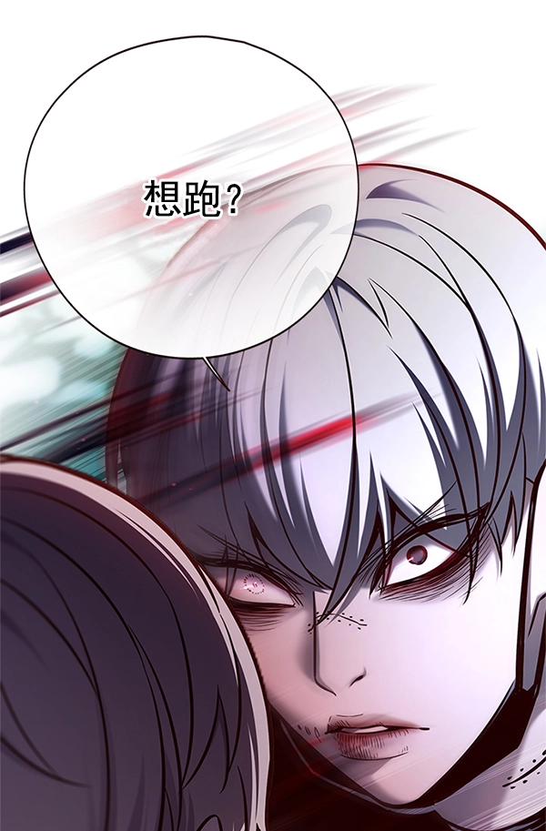 第125话 第33页