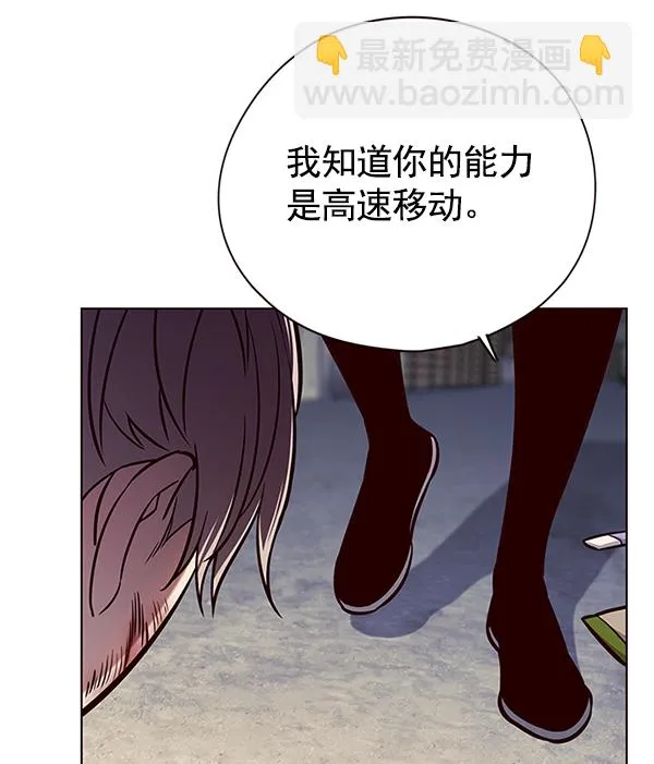 第125话 第43页
