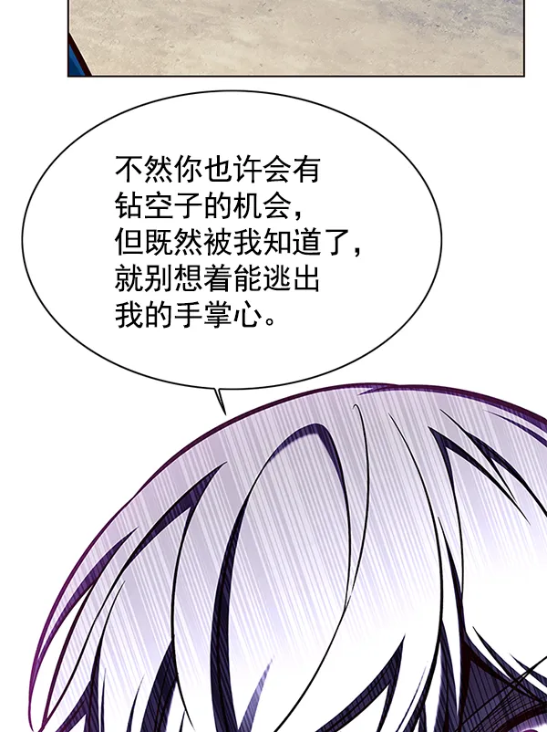 第125话 第44页