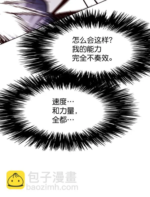 第125话 第59页