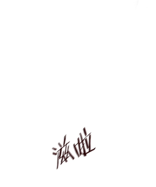 第125话 第64页